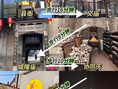 -平遥古城