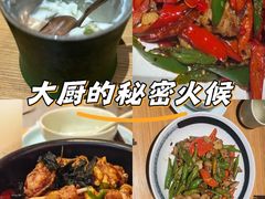 -竹里馆·淮扬菜·功夫茶(老门东店)