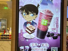 -奈雪的茶(亨特国际广场店)