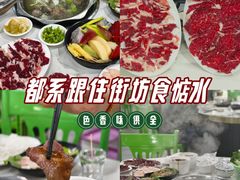 -老猫牛肉火锅(沙溪店)