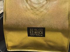 -桂新园面包生日蛋糕(瑞安万松店)