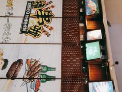 -木屋烧烤(大运店)