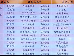 -白玉兰食品(甜云店)