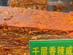 -西北伊兰手工烤馍店(大皮院店)