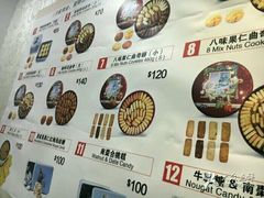 -珍妮曲奇聪明小熊(尖沙咀店)