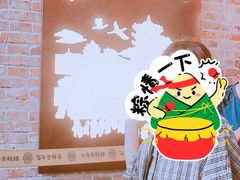 -曹祥泰(解放路店)