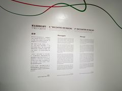 -龙环葡韵住宅式博物馆