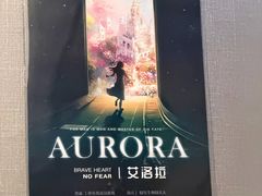-屋有岛沉浸游戏旗舰店(中山公园店)