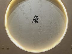-瑞幸咖啡(清华科技园·唐诗主题店)