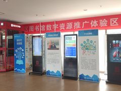 -石景山区图书馆(八角南路)