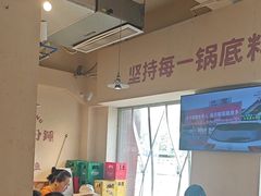 -费明中罗非鱼(大石坝店)