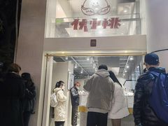 门面-伏小桃(明瓦廊店)