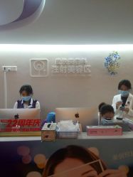 -深圳美莱医疗美容医院