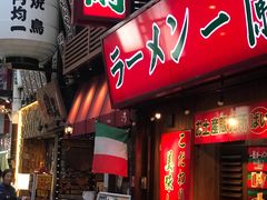 -一兰拉面(梅田阪急东通店)