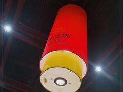 -蜀大侠火锅(森兰花园城店)