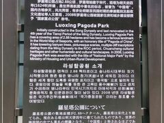 -船政文化景区-罗星塔公园
