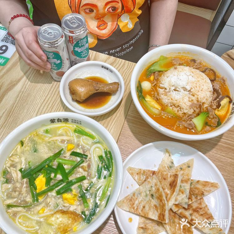 这一碗🥣真的鲜掉眉毛啦~