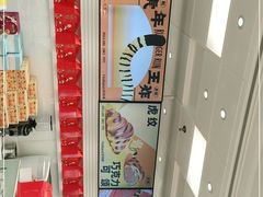 -好利来(鞍山站前店)