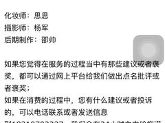 -微笑时刻照相馆·企业合影·商务外拍(北京五道口店)