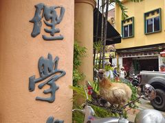 -地理学家咖啡馆