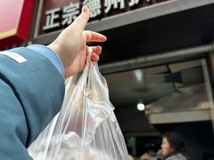 -陶记正宗德州扒鸡(科巷店)