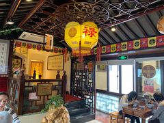 -同得兴 Since·1995 传统苏式面馆(十全街店)