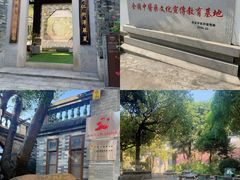 -广州神农草堂中医药博物馆