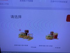 -麦当劳(百利广场店)