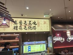-侃爷南门铜锅涮肉