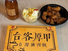-湘人龙记老长沙米粉(华普国际大厦店)
