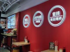 -阿当·小炒牛肉面(人广店)