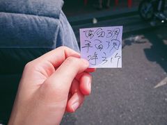 -海幢瑞芳饮食店