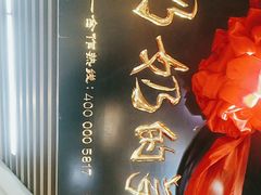 -奶奶的美食(悦立方店)