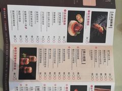 菜单-南海渔村·二沙一号