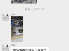 -谐和益家动物医院·免疫绝育·血液透析·宠保定点医院(高新伊藤分院)