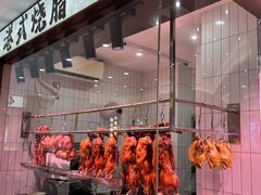 -江南粥家庄(宁国路店)
