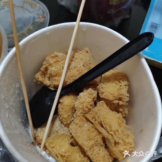 豆艺臻品+臭豆腐(焦作总店)