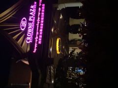 -西双版纳融创皇冠假日度假酒店