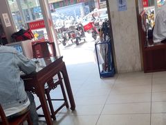 -日月永和中国餐饮名店(凤凰店)