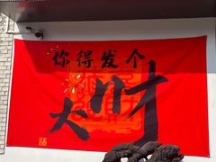 -花神咖啡馆