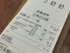 -半勺舒舒生日蛋糕店