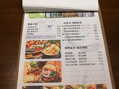 菜单-十二舍·湯物素煮(江泰潤政店)