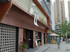 -奢月酒店(成都华西二院锦江院区三圣花乡地铁站店)