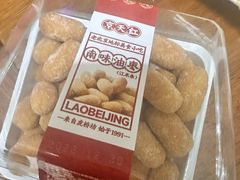 -京天红酒家(虎坊路店)