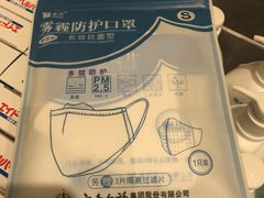 -KKV(深圳宏发大仟里店)