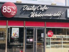 门面-85度C(南京珠江华海店)