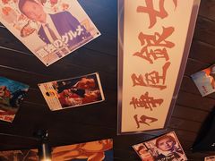 -半藏居酒屋(香港花园店)