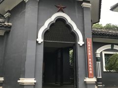 -湖南省立第一师范学校旧址