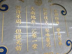 -聚味瞿记·龙虾堂(树木岭店)
