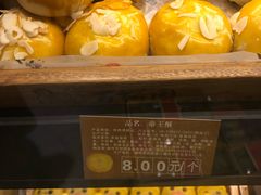 -百饼园(南后街店)